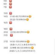 ヒメ日記 2025/09/02 09:37 投稿 おとひめ 川崎ソープ　クリスタル京都南町