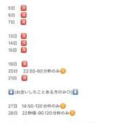 ヒメ日記 2025/09/02 15:27 投稿 おとひめ 川崎ソープ　クリスタル京都南町