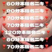 ヒメ日記 2025/09/03 11:29 投稿 おとひめ 川崎ソープ　クリスタル京都南町