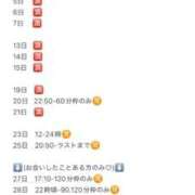 ヒメ日記 2025/09/03 11:32 投稿 おとひめ 川崎ソープ　クリスタル京都南町