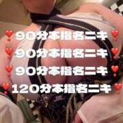 ヒメ日記 2025/09/05 15:17 投稿 おとひめ 川崎ソープ　クリスタル京都南町