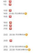 ヒメ日記 2025/09/05 15:20 投稿 おとひめ 川崎ソープ　クリスタル京都南町