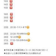 ヒメ日記 2025/09/07 13:16 投稿 おとひめ 川崎ソープ　クリスタル京都南町