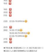 ヒメ日記 2025/09/09 11:47 投稿 おとひめ 川崎ソープ　クリスタル京都南町