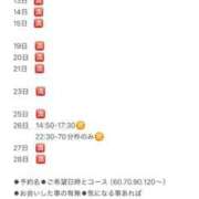 ヒメ日記 2025/09/10 21:27 投稿 おとひめ 川崎ソープ　クリスタル京都南町