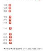 ヒメ日記 2025/09/11 23:47 投稿 おとひめ 川崎ソープ　クリスタル京都南町