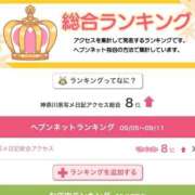 ヒメ日記 2025/09/17 00:37 投稿 おとひめ 川崎ソープ　クリスタル京都南町