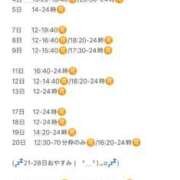 ヒメ日記 2025/09/22 14:47 投稿 おとひめ 川崎ソープ　クリスタル京都南町