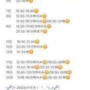 ヒメ日記 2025/09/24 12:27 投稿 おとひめ 川崎ソープ　クリスタル京都南町