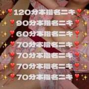 ヒメ日記 2025/09/26 11:27 投稿 おとひめ 川崎ソープ　クリスタル京都南町