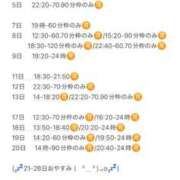 ヒメ日記 2025/09/26 11:31 投稿 おとひめ 川崎ソープ　クリスタル京都南町