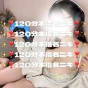 ヒメ日記 2025/09/27 11:30 投稿 おとひめ 川崎ソープ　クリスタル京都南町