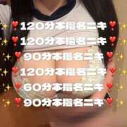 ヒメ日記 2025/09/28 11:49 投稿 おとひめ 川崎ソープ　クリスタル京都南町