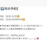 ヒメ日記 2025/09/28 12:12 投稿 おとひめ 川崎ソープ　クリスタル京都南町