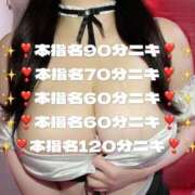 ヒメ日記 2025/09/29 11:32 投稿 おとひめ 川崎ソープ　クリスタル京都南町