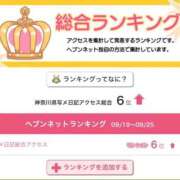 ヒメ日記 2025/09/29 15:57 投稿 おとひめ 川崎ソープ　クリスタル京都南町