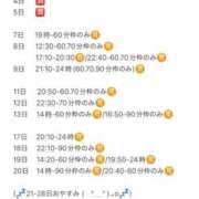 ヒメ日記 2025/09/30 15:23 投稿 おとひめ 川崎ソープ　クリスタル京都南町