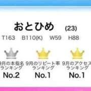 ヒメ日記 2025/10/04 12:08 投稿 おとひめ 川崎ソープ　クリスタル京都南町
