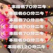 ヒメ日記 2025/10/04 12:27 投稿 おとひめ 川崎ソープ　クリスタル京都南町