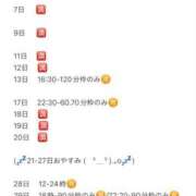 ヒメ日記 2025/10/06 19:13 投稿 おとひめ 川崎ソープ　クリスタル京都南町