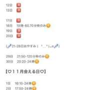 ヒメ日記 2025/10/12 21:55 投稿 おとひめ 川崎ソープ　クリスタル京都南町