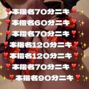 ヒメ日記 2025/10/13 12:02 投稿 おとひめ 川崎ソープ　クリスタル京都南町