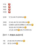 ヒメ日記 2025/10/15 15:47 投稿 おとひめ 川崎ソープ　クリスタル京都南町