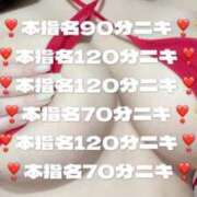 ヒメ日記 2025/10/17 11:47 投稿 おとひめ 川崎ソープ　クリスタル京都南町