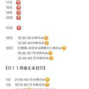 ヒメ日記 2025/10/17 14:17 投稿 おとひめ 川崎ソープ　クリスタル京都南町