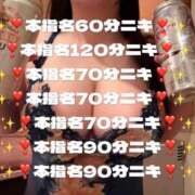 ヒメ日記 2025/10/18 11:57 投稿 おとひめ 川崎ソープ　クリスタル京都南町