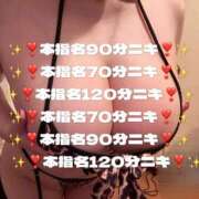 ヒメ日記 2025/10/19 12:08 投稿 おとひめ 川崎ソープ　クリスタル京都南町