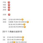 ヒメ日記 2025/10/19 14:34 投稿 おとひめ 川崎ソープ　クリスタル京都南町