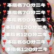 ヒメ日記 2025/10/20 10:01 投稿 おとひめ 川崎ソープ　クリスタル京都南町