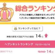 ヒメ日記 2025/10/20 14:07 投稿 おとひめ 川崎ソープ　クリスタル京都南町
