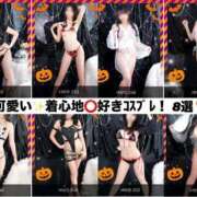 ヒメ日記 2025/10/21 18:47 投稿 おとひめ 川崎ソープ　クリスタル京都南町