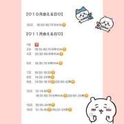 ヒメ日記 2025/10/24 20:07 投稿 おとひめ 川崎ソープ　クリスタル京都南町