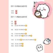 ヒメ日記 2025/10/28 12:12 投稿 おとひめ 川崎ソープ　クリスタル京都南町