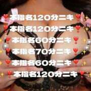 ヒメ日記 2025/10/29 10:57 投稿 おとひめ 川崎ソープ　クリスタル京都南町