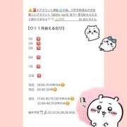 ヒメ日記 2025/10/31 10:57 投稿 おとひめ 川崎ソープ　クリスタル京都南町