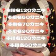 ヒメ日記 2025/11/01 11:17 投稿 おとひめ 川崎ソープ　クリスタル京都南町