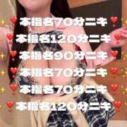 ヒメ日記 2025/11/02 11:32 投稿 おとひめ 川崎ソープ　クリスタル京都南町