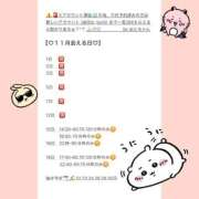 ヒメ日記 2025/11/02 12:13 投稿 おとひめ 川崎ソープ　クリスタル京都南町