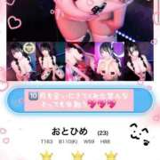 ヒメ日記 2025/11/02 16:07 投稿 おとひめ 川崎ソープ　クリスタル京都南町