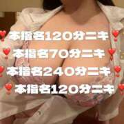 ヒメ日記 2025/11/03 11:37 投稿 おとひめ 川崎ソープ　クリスタル京都南町