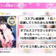 ヒメ日記 2025/11/05 15:20 投稿 おとひめ 川崎ソープ　クリスタル京都南町