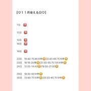 ヒメ日記 2025/11/06 13:21 投稿 おとひめ 川崎ソープ　クリスタル京都南町