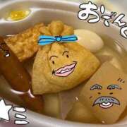 ヒメ日記 2025/11/06 21:15 投稿 おとひめ 川崎ソープ　クリスタル京都南町