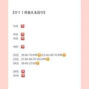 ヒメ日記 2025/11/10 11:27 投稿 おとひめ 川崎ソープ　クリスタル京都南町