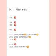 ヒメ日記 2025/11/11 18:27 投稿 おとひめ 川崎ソープ　クリスタル京都南町