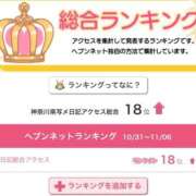 ヒメ日記 2025/11/14 17:27 投稿 おとひめ 川崎ソープ　クリスタル京都南町